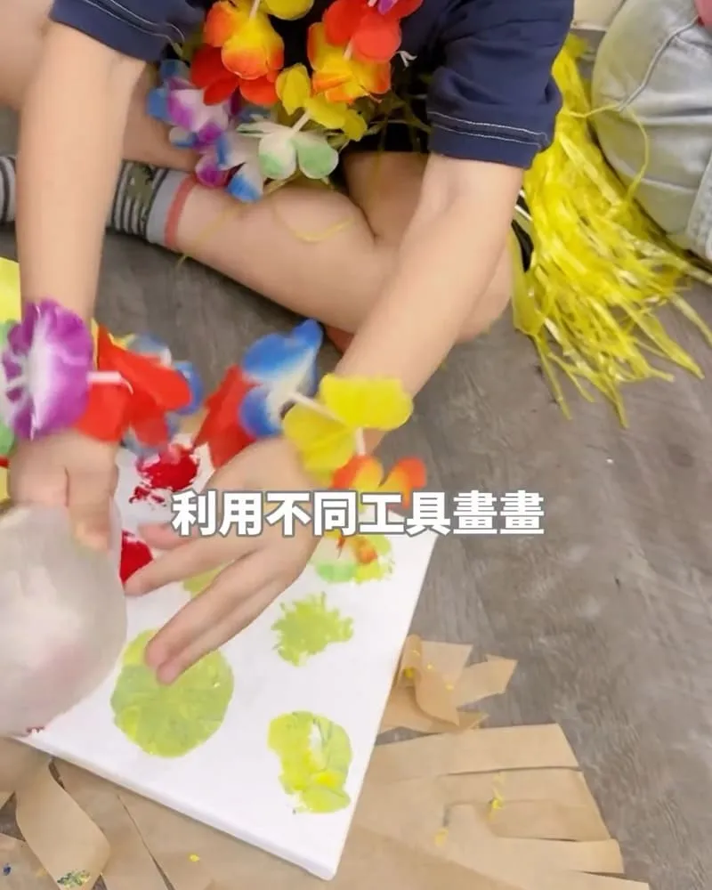山形兒童活動工作室