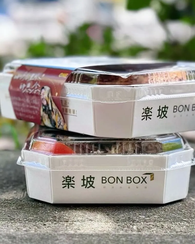 楽坡BonBox