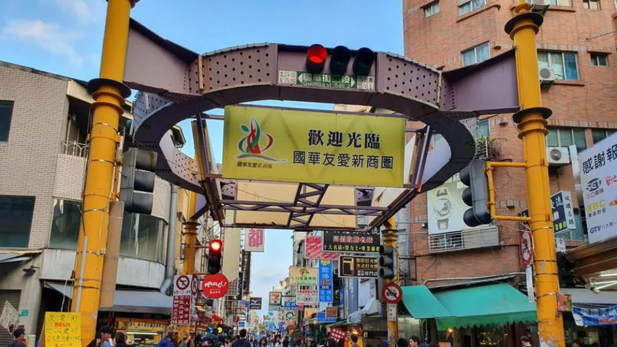 台南國華街美食攻略