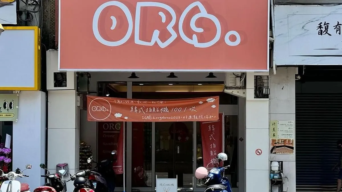 ORG韓式拍貼機 員林店