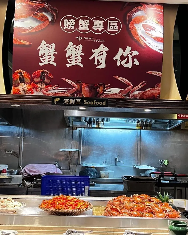 太陽百匯