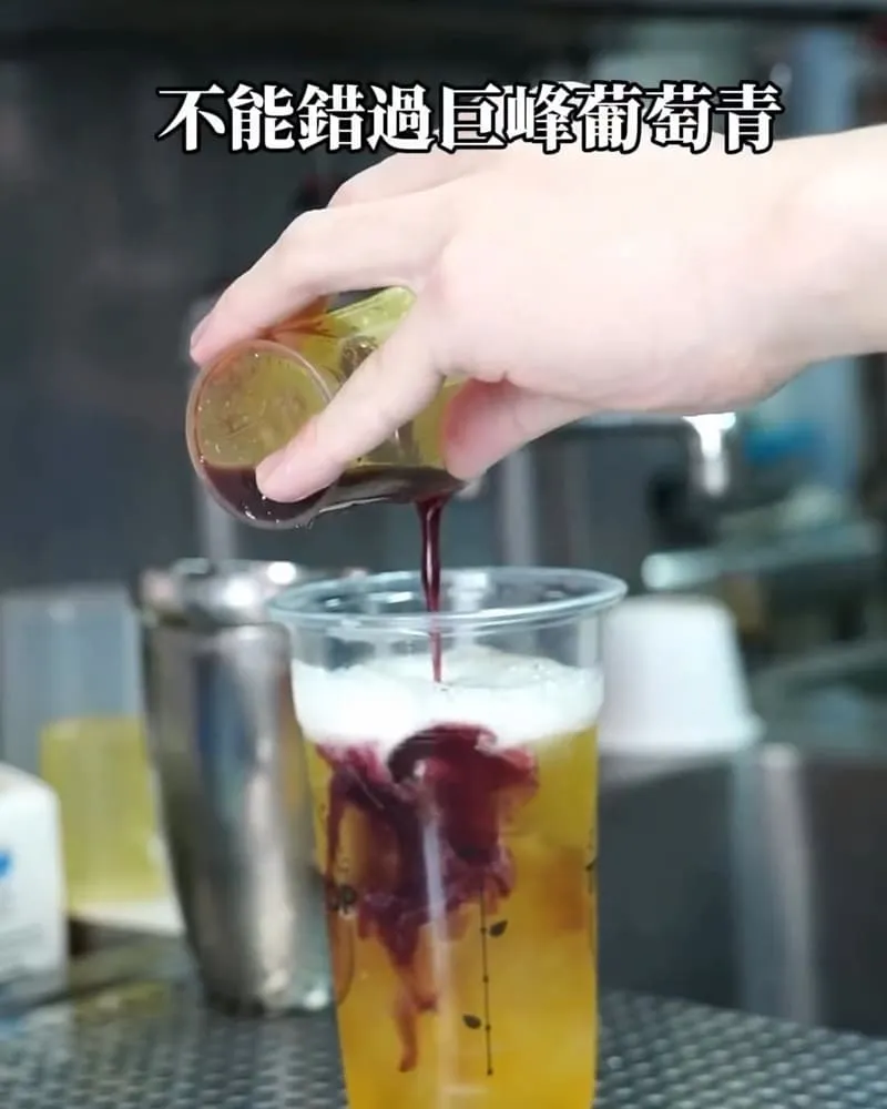 TEA TOP父親節限時優惠