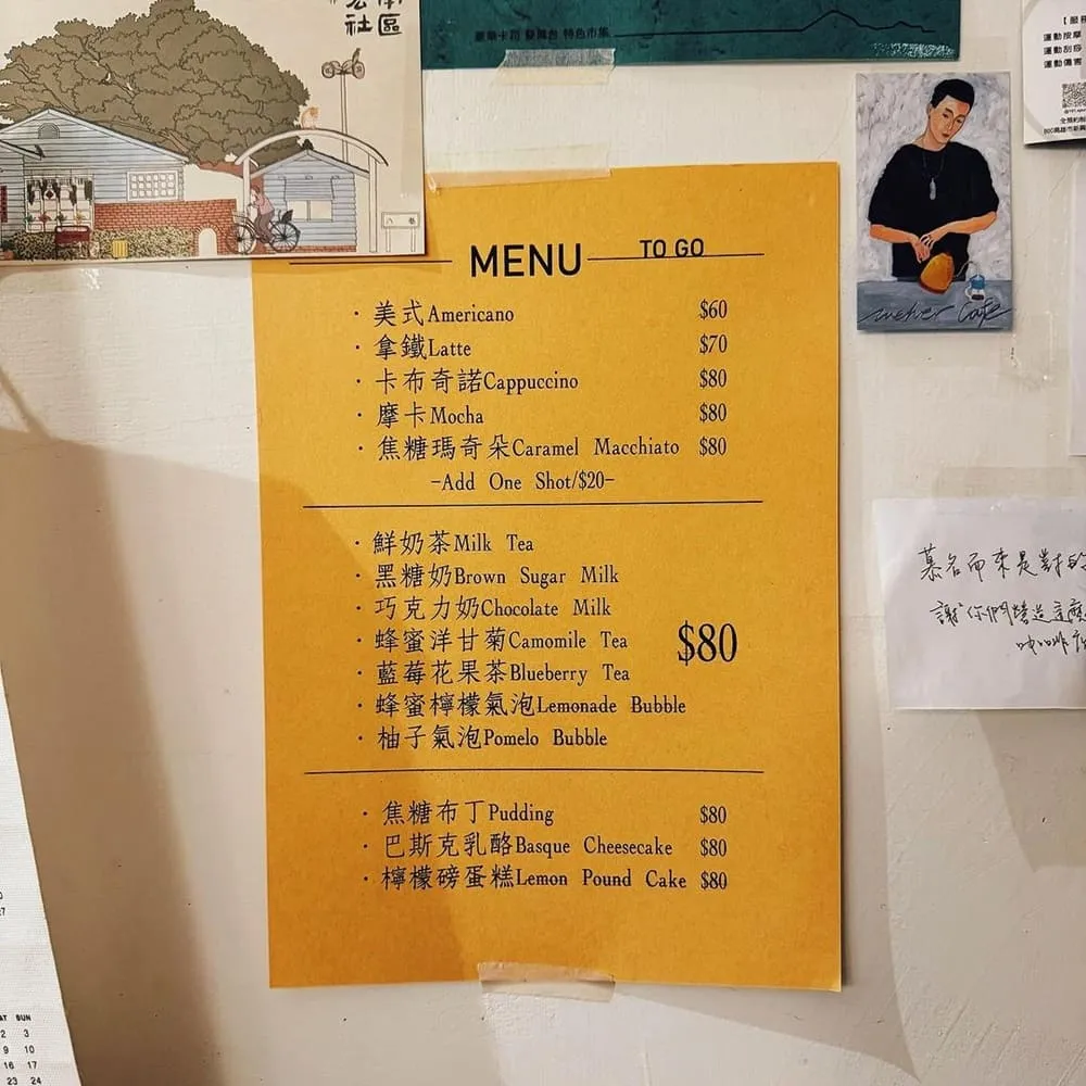 厝內