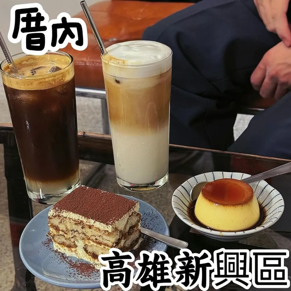 厝內