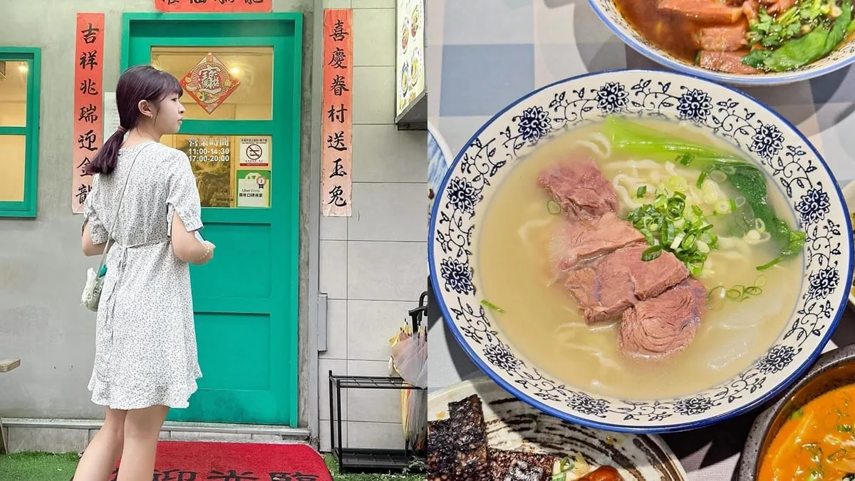 小眷村牛肉麵