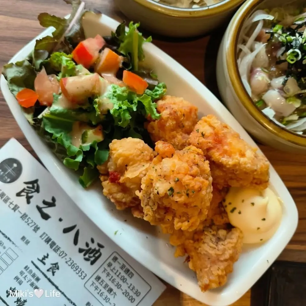 食之八酒