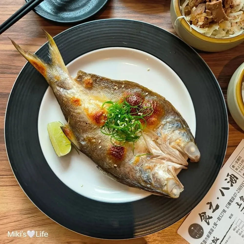 食之八酒
