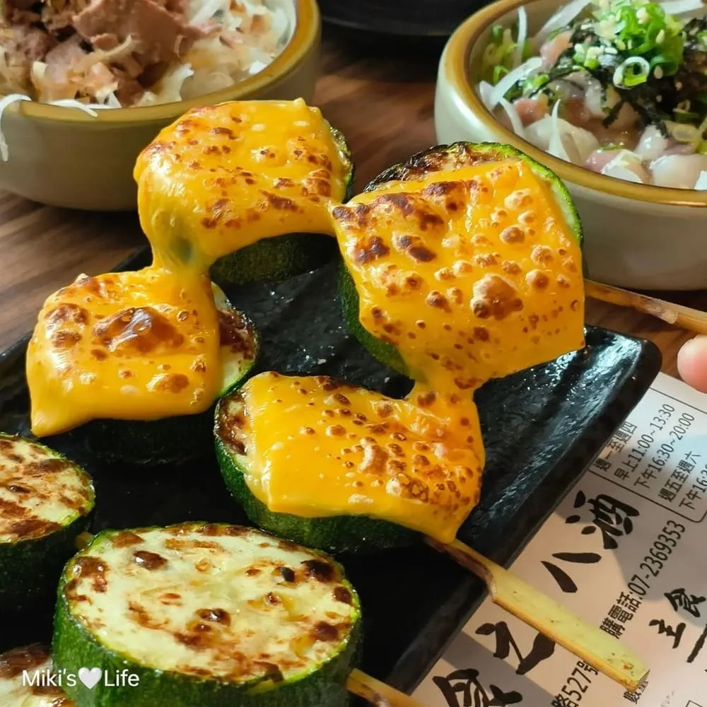 食之八酒
