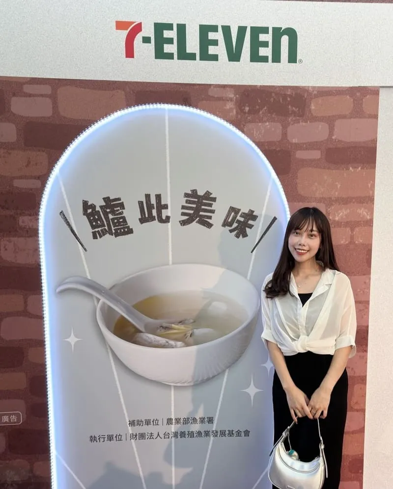 7-ELEVEN新品