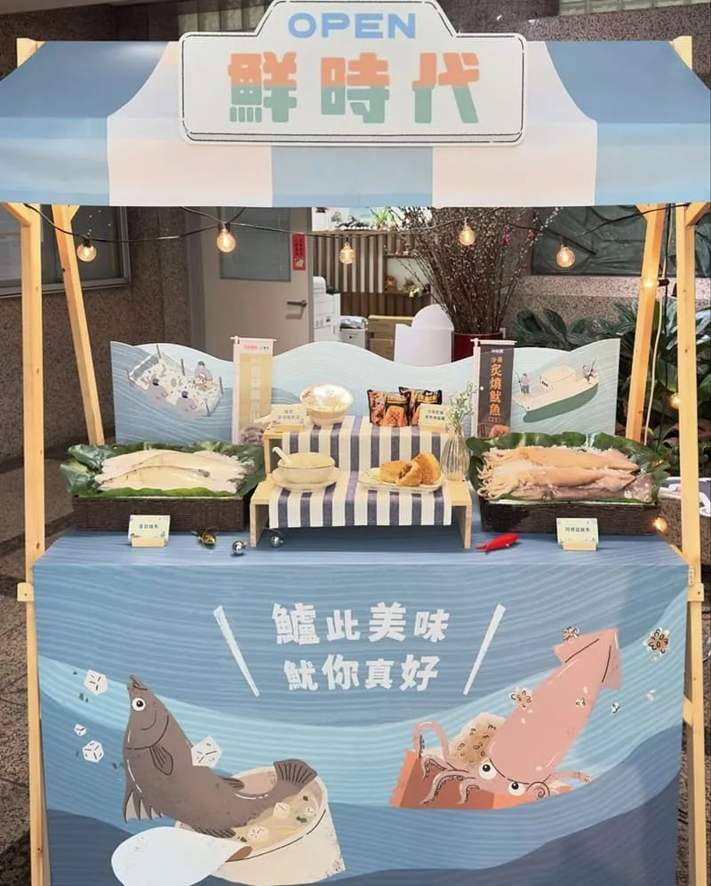7-ELEVEN新品