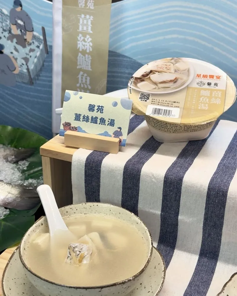 7-ELEVEN新品