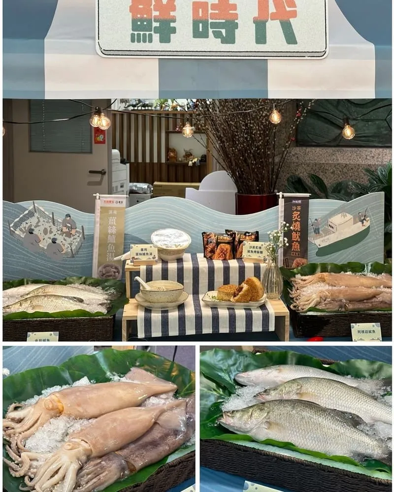 7-ELEVEN新品