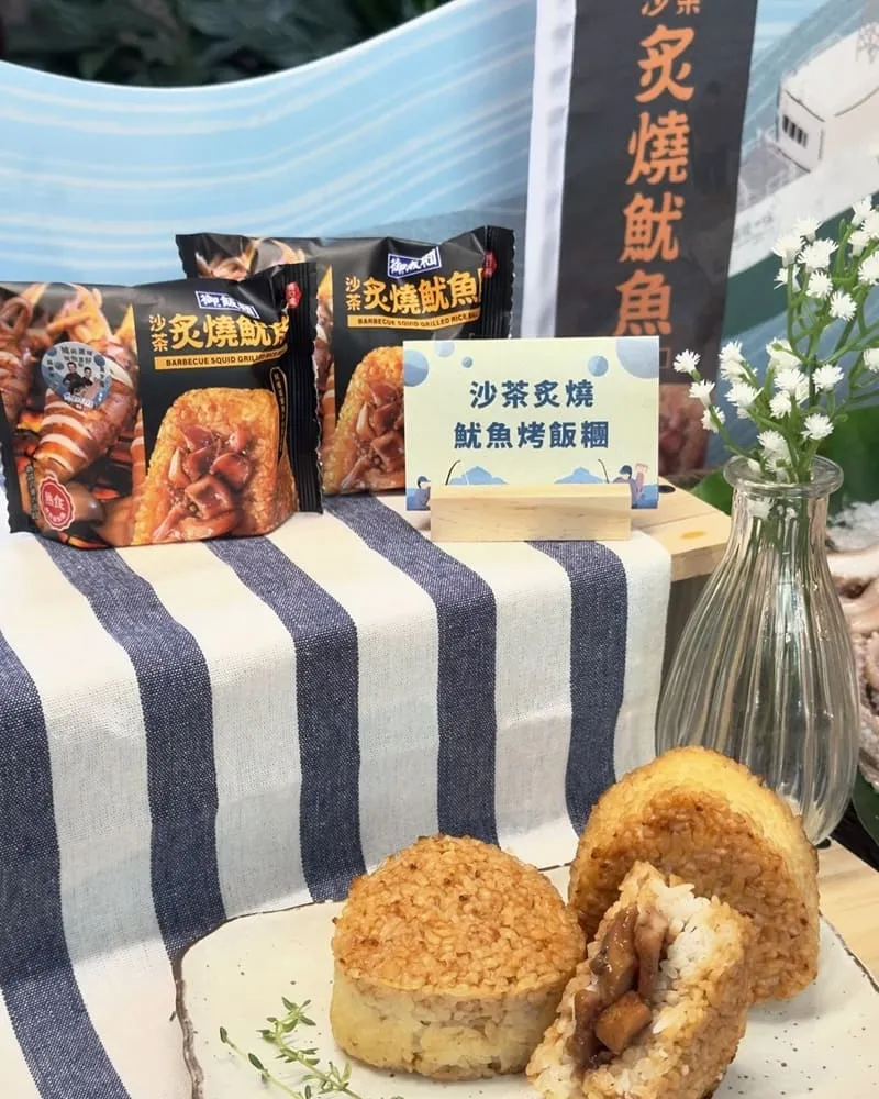 7-ELEVEN新品
