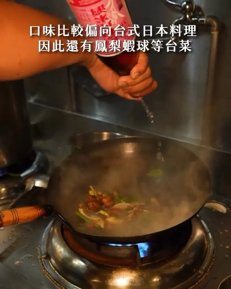 魚煙居酒屋