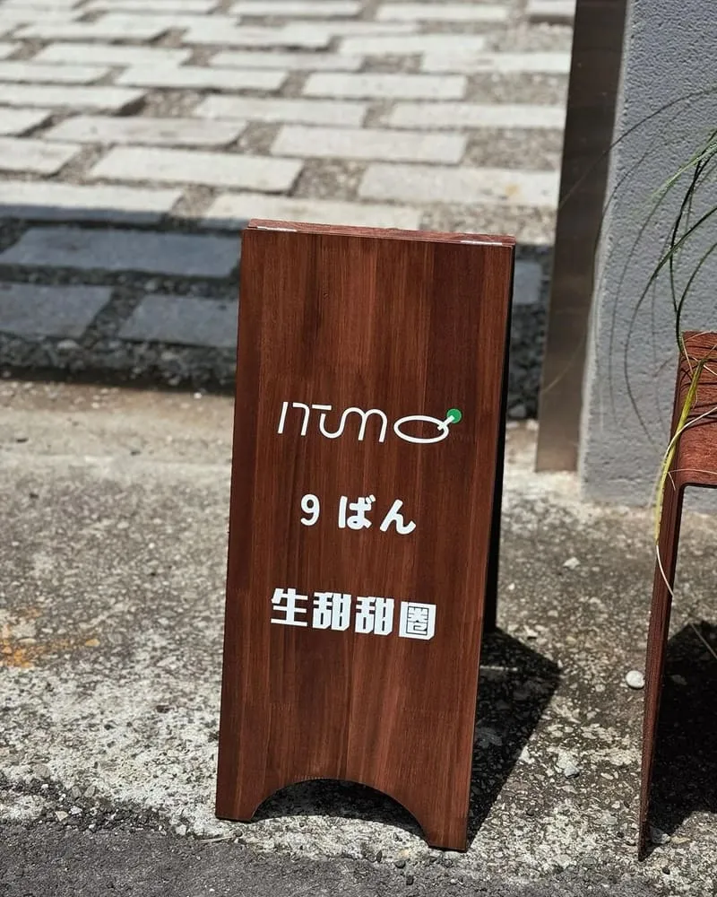 ITUMO 9番