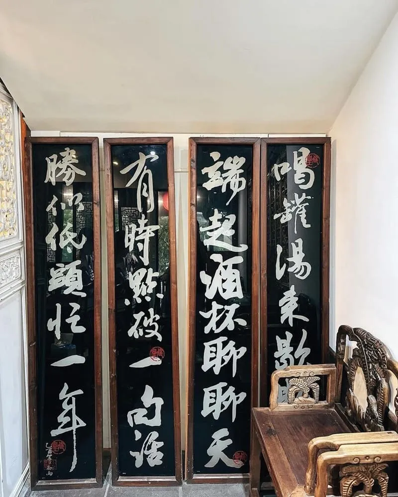 皇廷中華料理餐廳