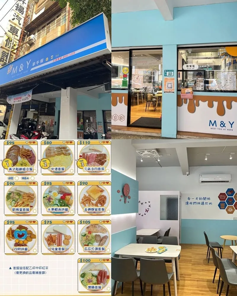 M&Y早午餐