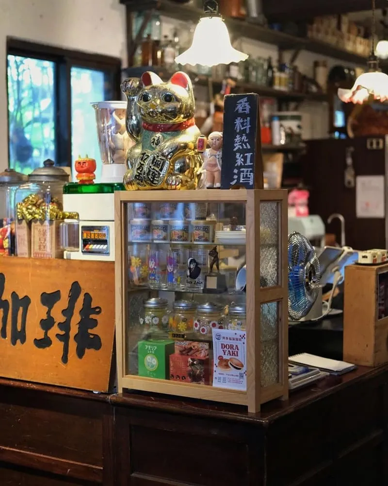 昭和浪漫冰室
