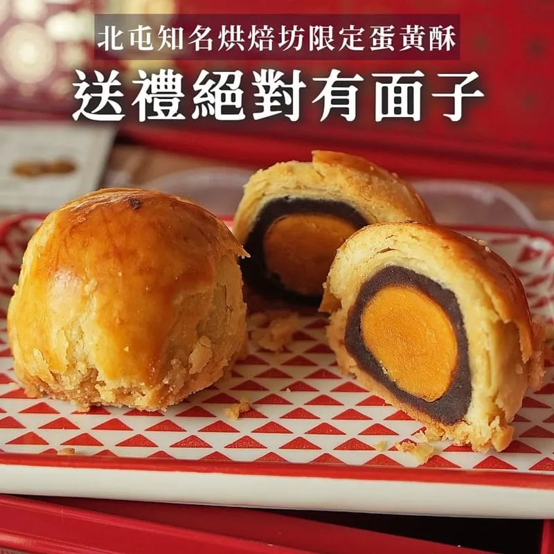 愛莉兒手作烘焙坊