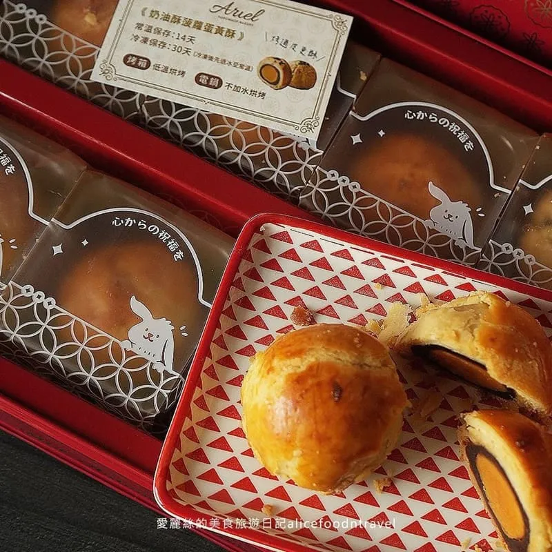 愛莉兒手作烘焙坊