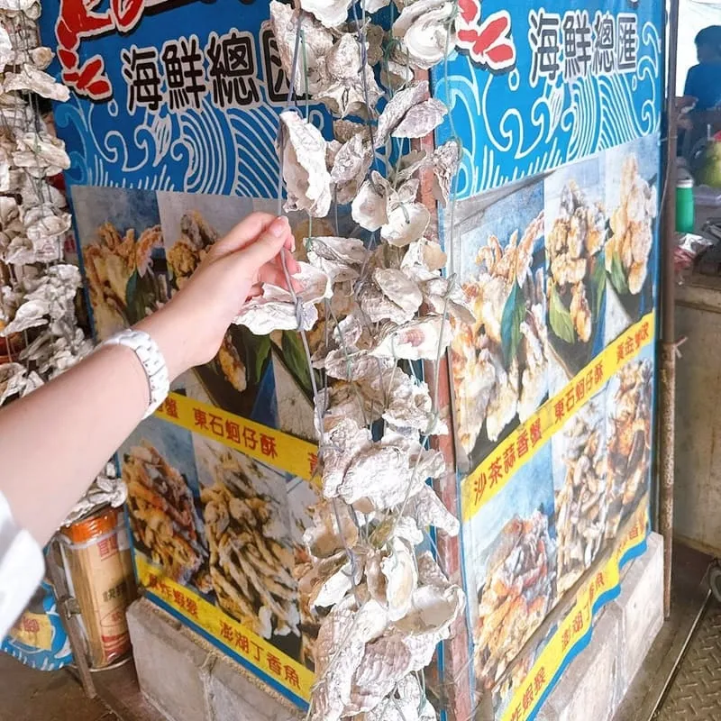 台南夢幻一日遊