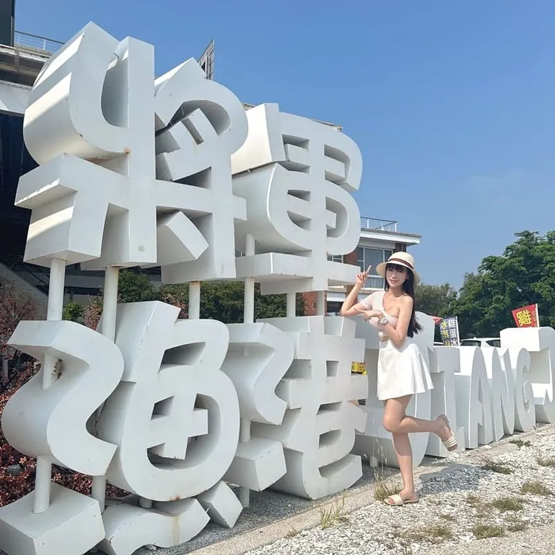 台南夢幻一日遊