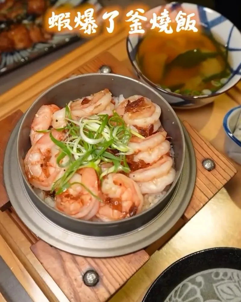 兩千金釜燒飯