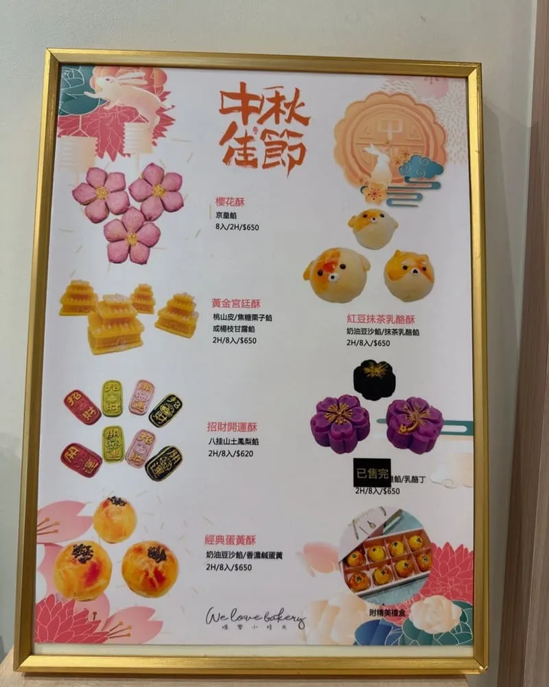唯樂小時光