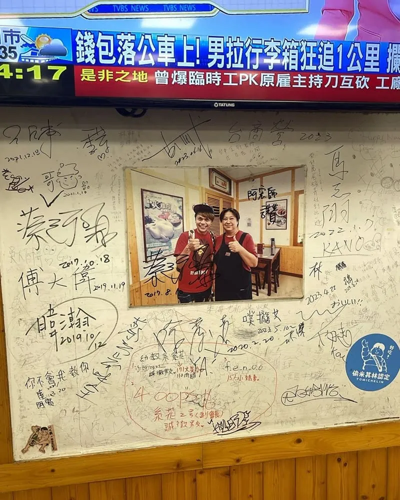 阿宏師火雞肉飯