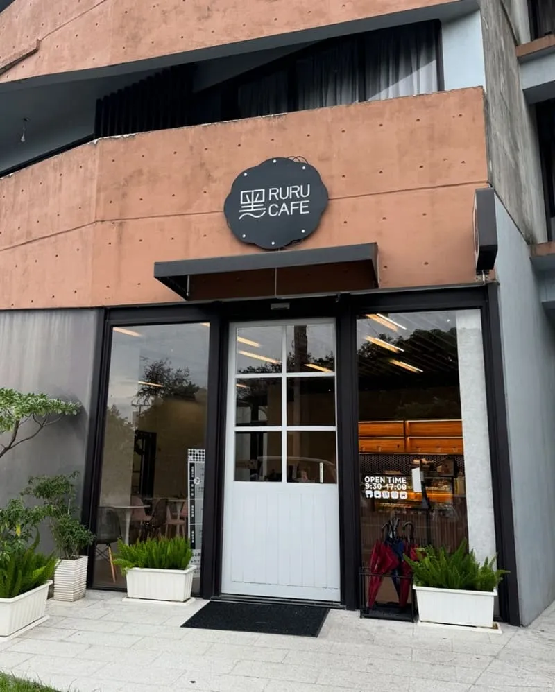 黑RURU CAFE