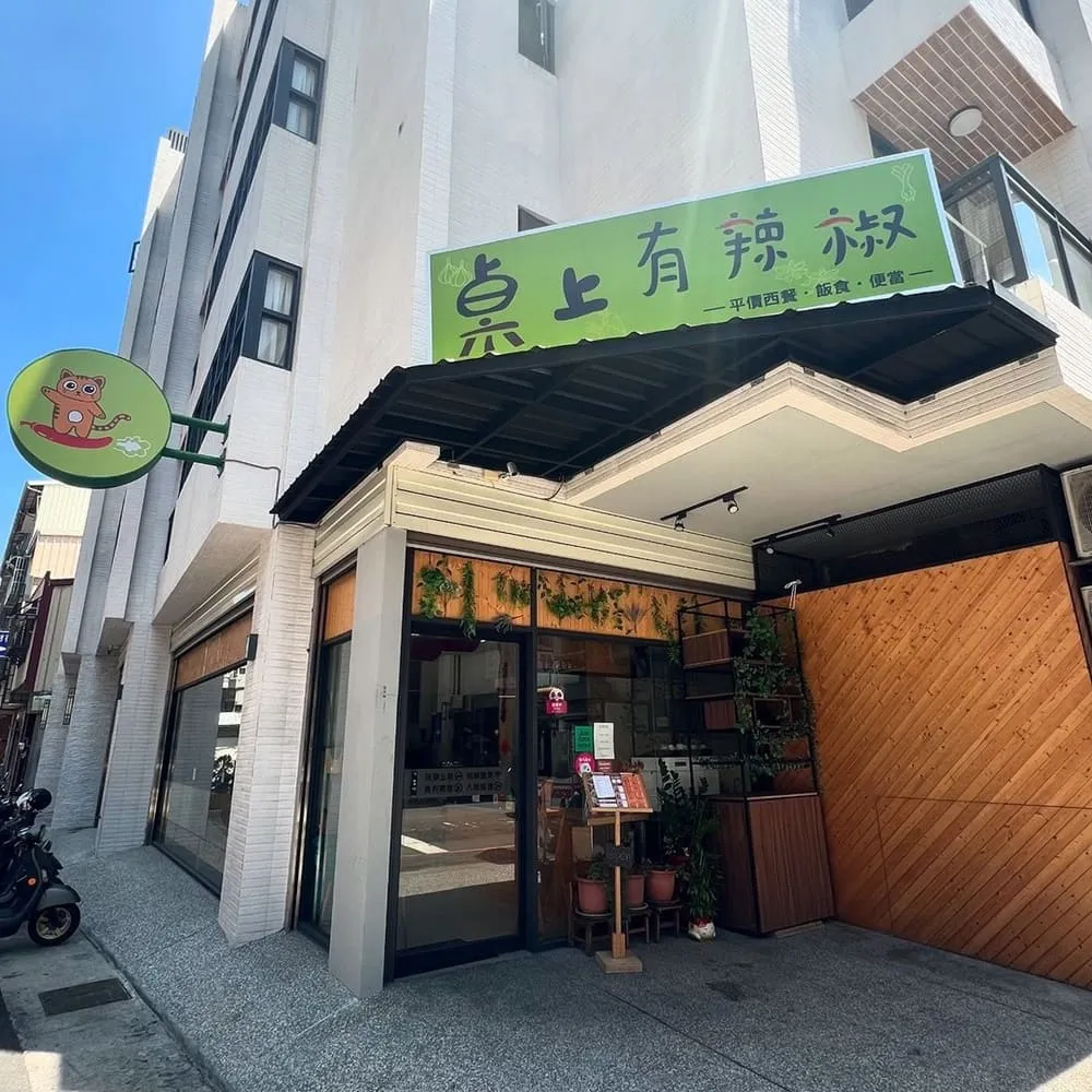 桌上有辣椒