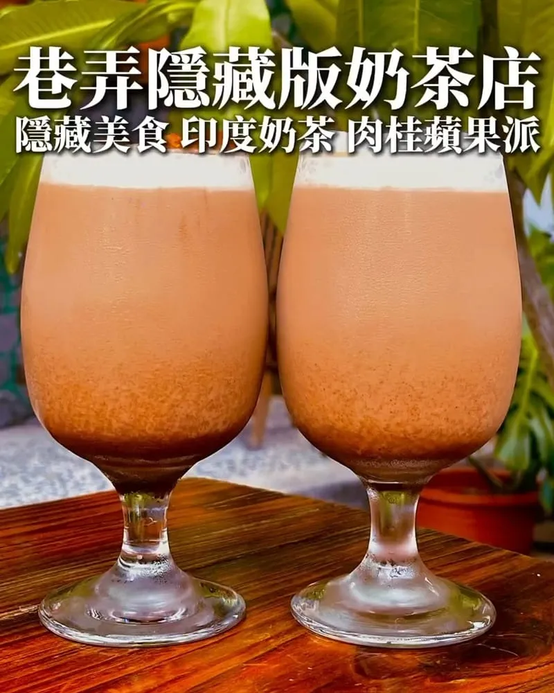 咖啡打擾了茶