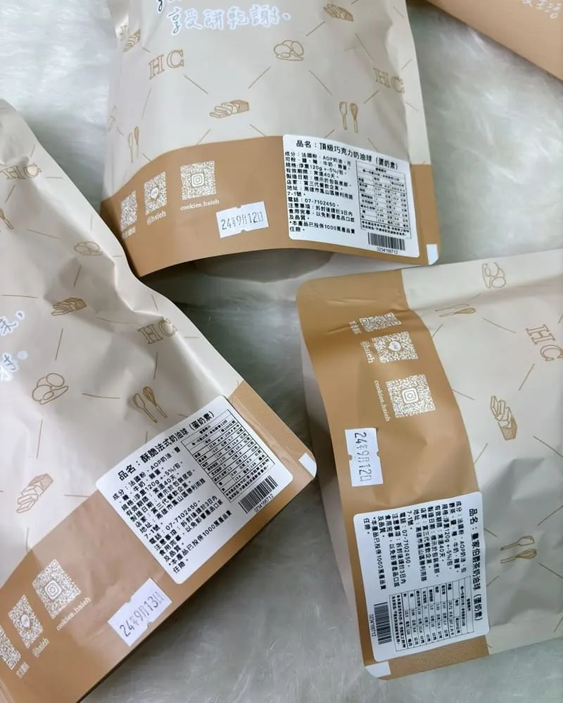 酥脆法式奶油球