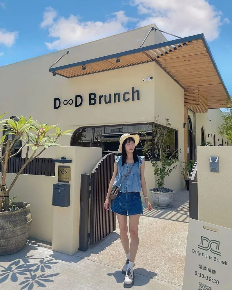 DD Brunch