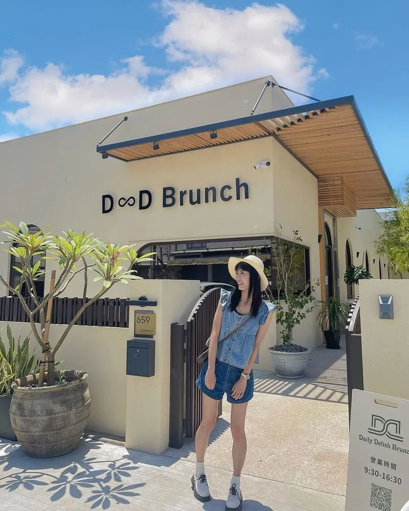 DD Brunch