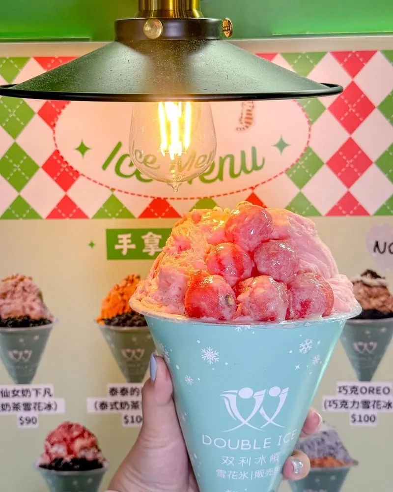 双利冰饌台中一中店