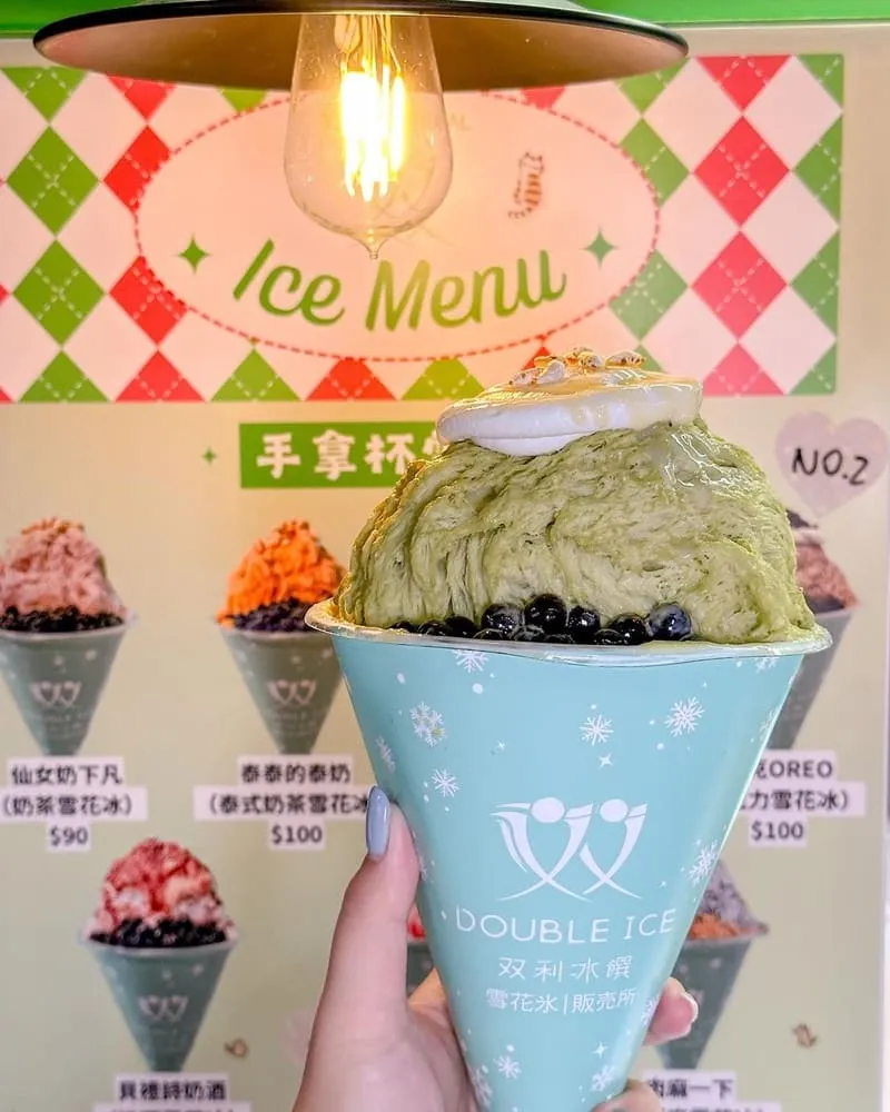 双利冰饌台中一中店