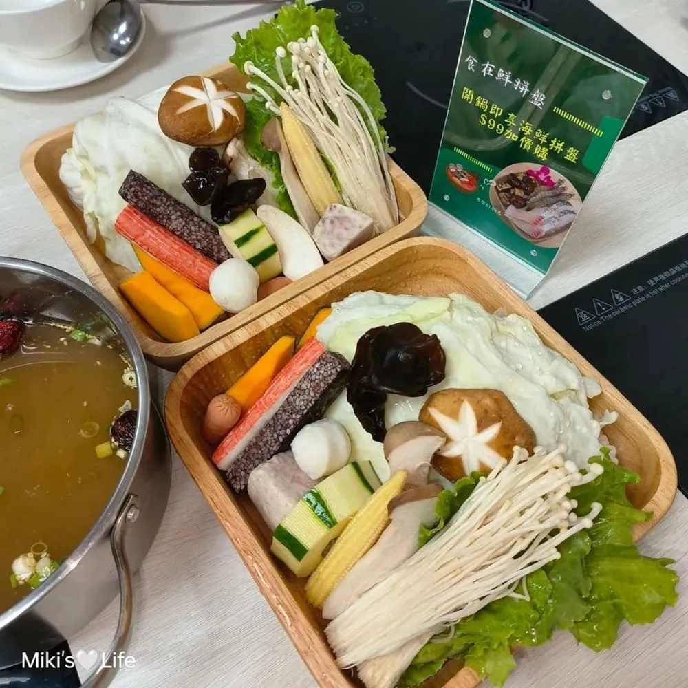 食在多涮涮鍋