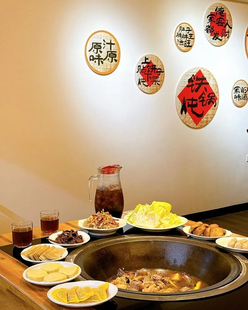 大杓子鐵鍋燉