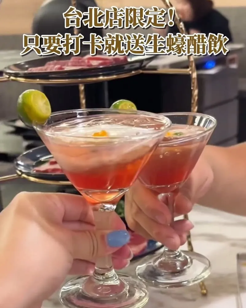 老井極上燒肉
