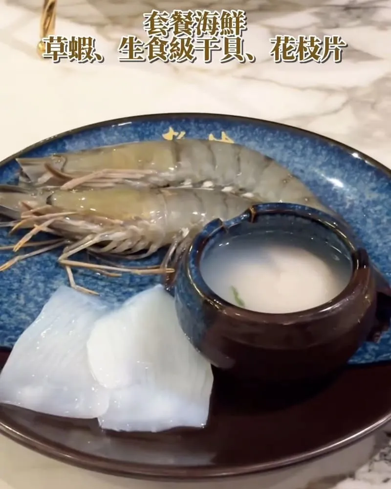 老井極上燒肉