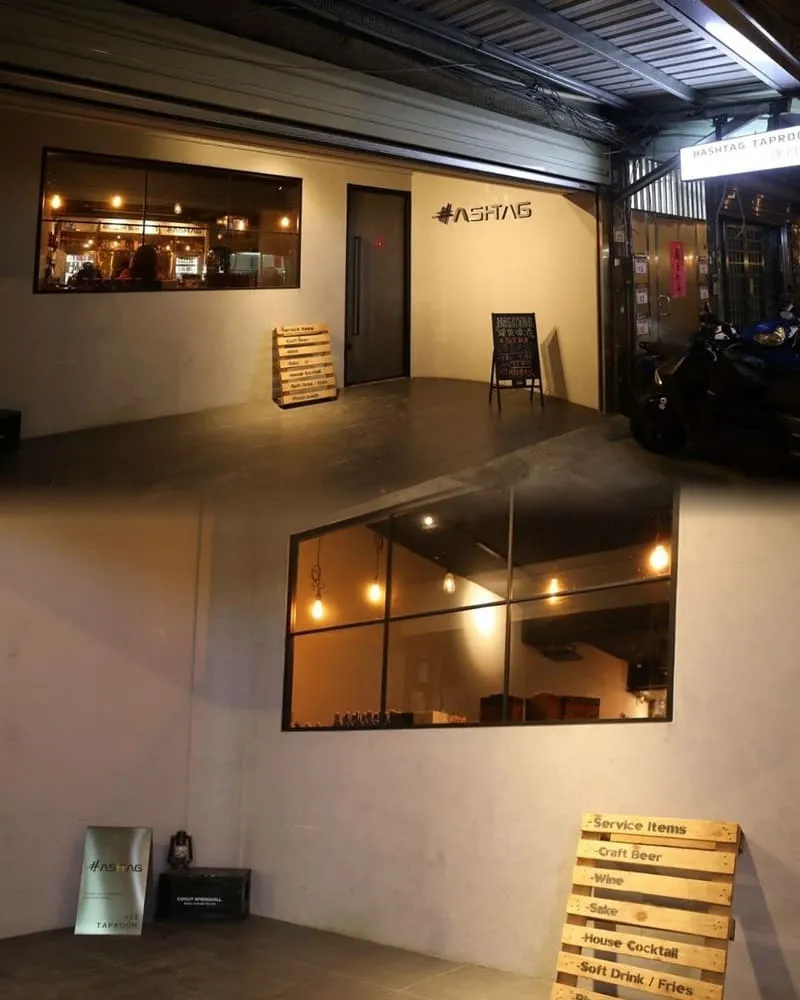 啤胖鋪Hashtag_taproom
