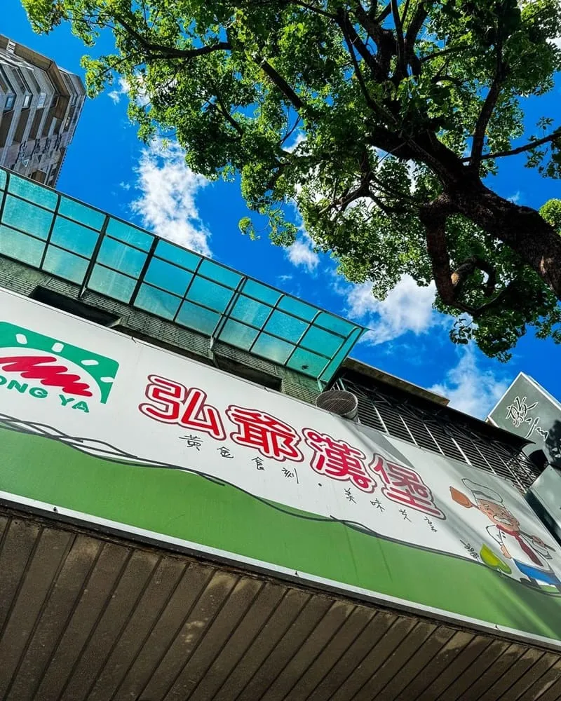 弘爺漢堡×三麗鷗