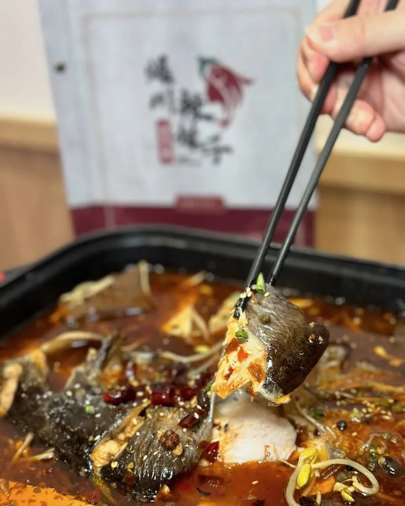 爆川辣妹子烤魚