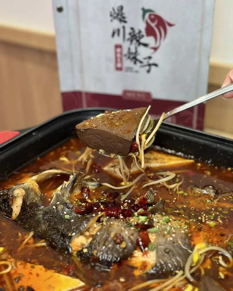 爆川辣妹子烤魚