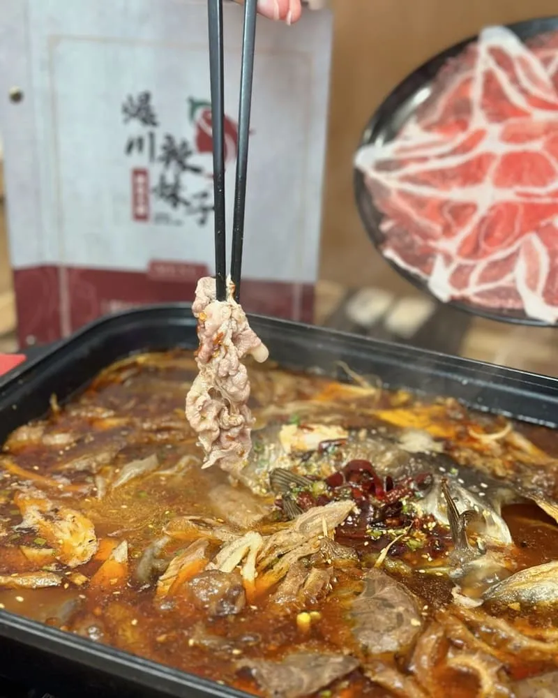 爆川辣妹子烤魚