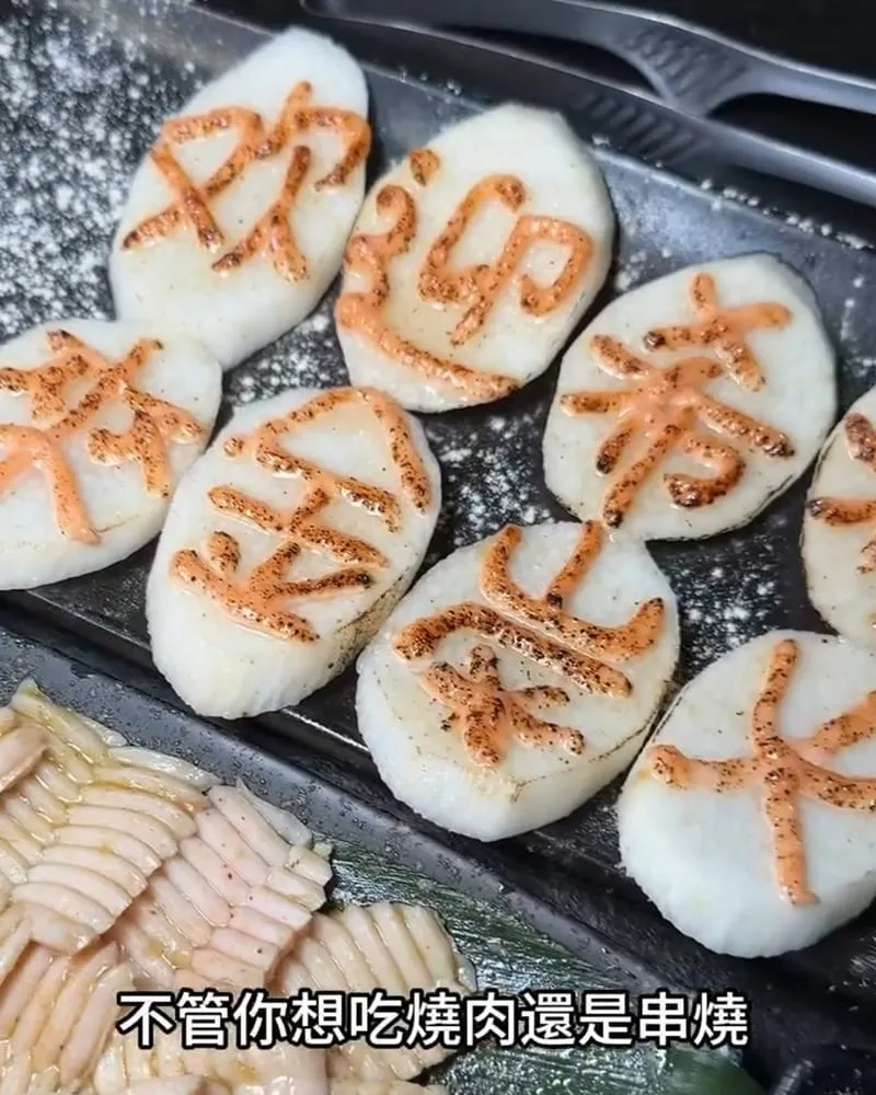 金炭火燒肉餐廳新店中正店