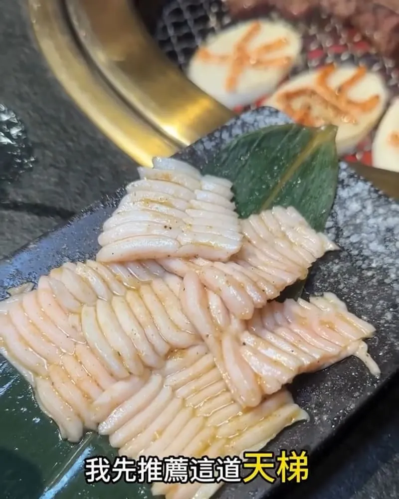 金炭火燒肉餐廳新店中正店