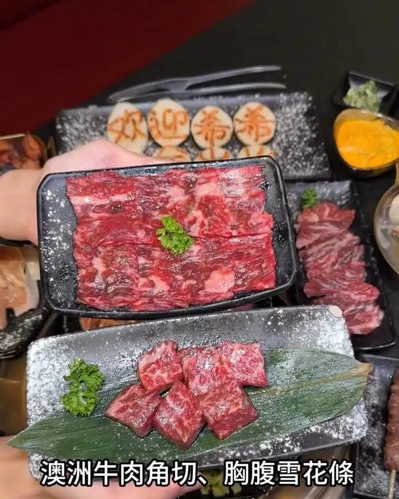 金炭火燒肉餐廳新店中正店