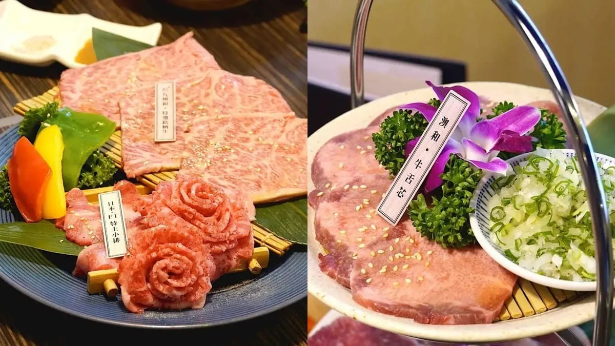 鹿兒島燒肉專賣店